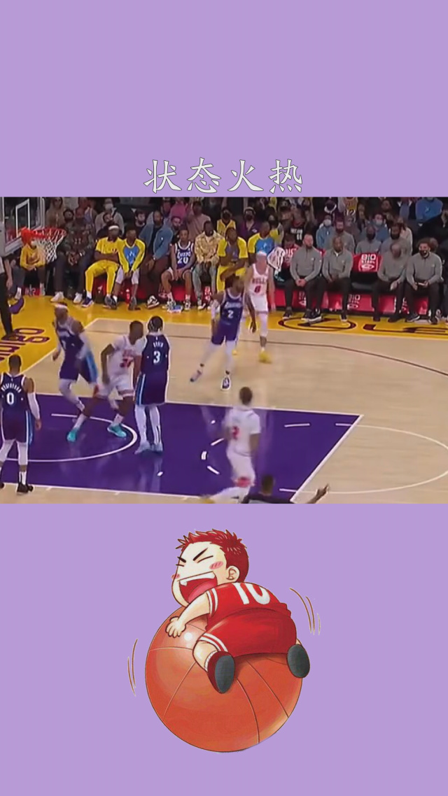 国王碾压江苏队，德罗赞状态火热