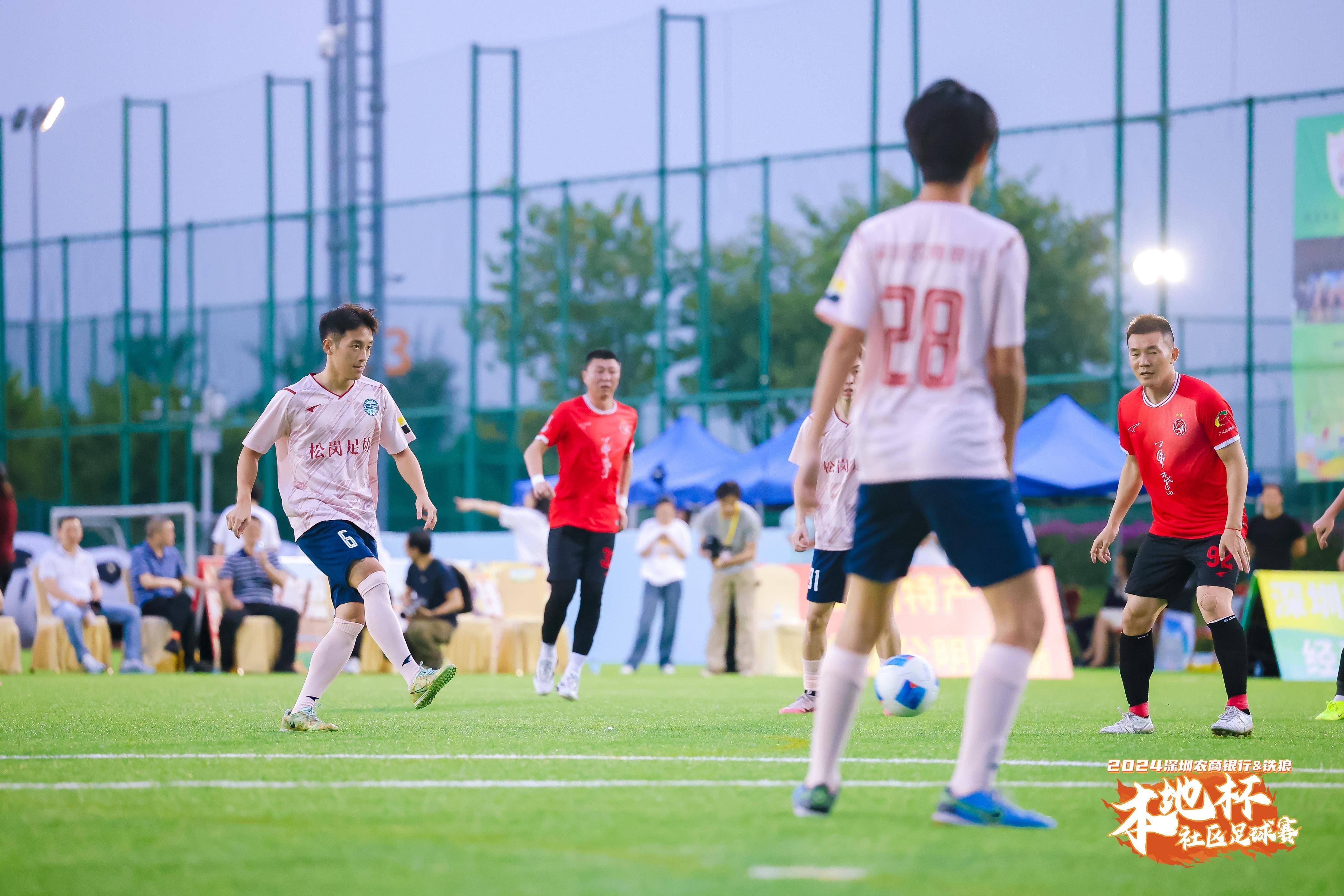 体育热潮不减！足球赛事展现风采风格